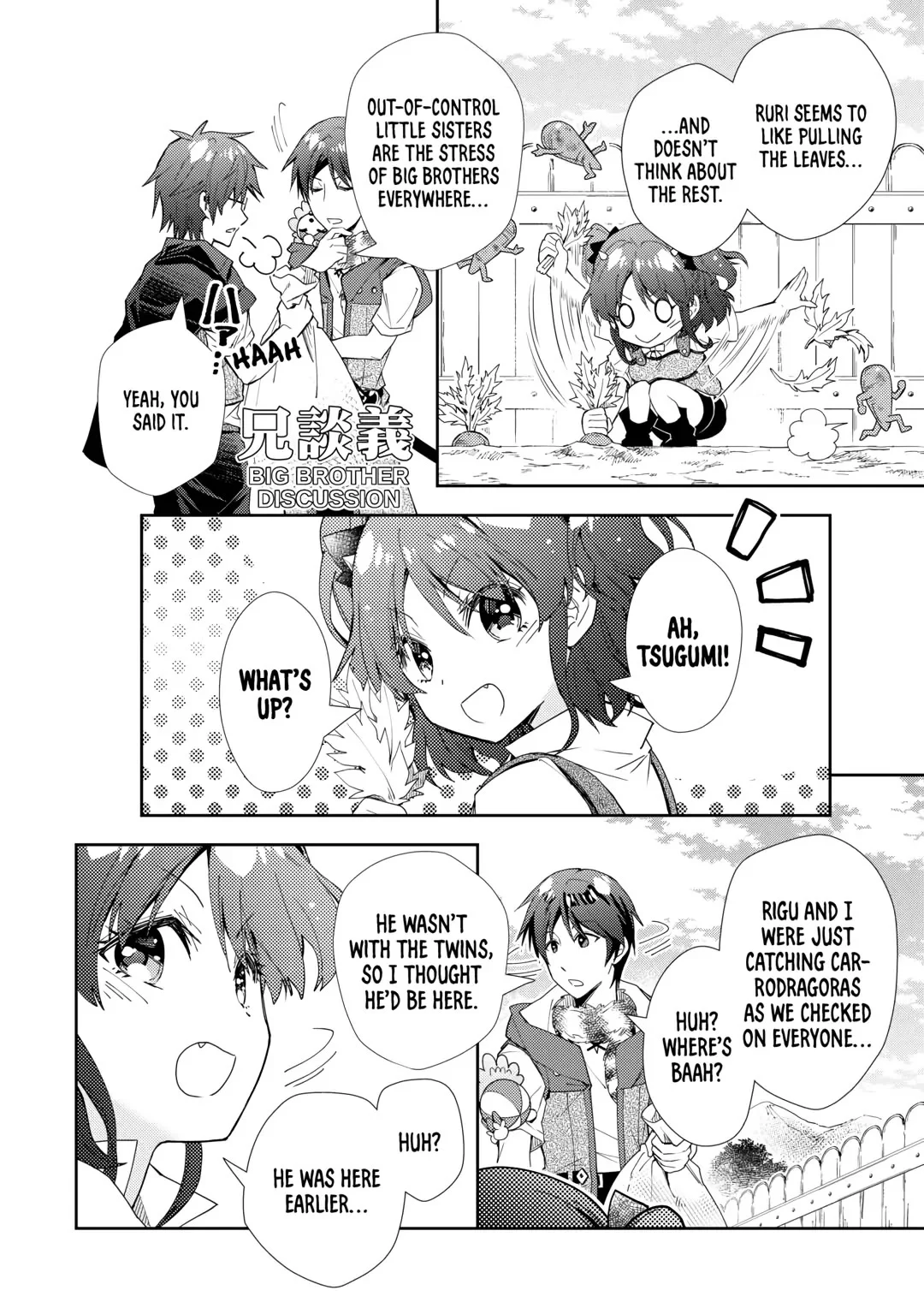 Nonbiri VRMMO-ki Chapter 81 14